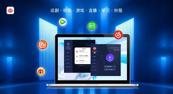 astrill vpn 中国图解