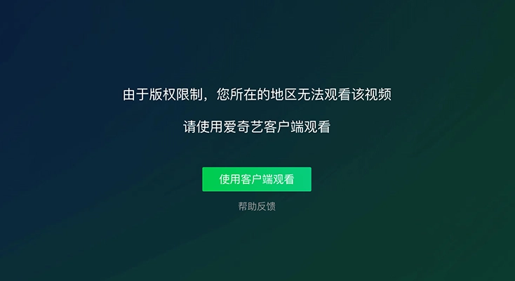 图解vpn 回国